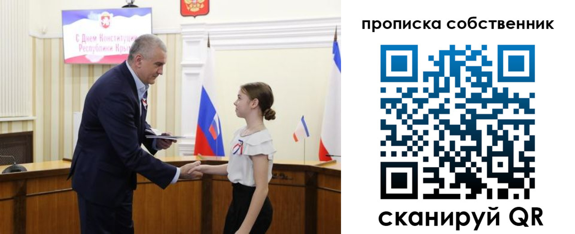 временная регистрация законно в Волчанске