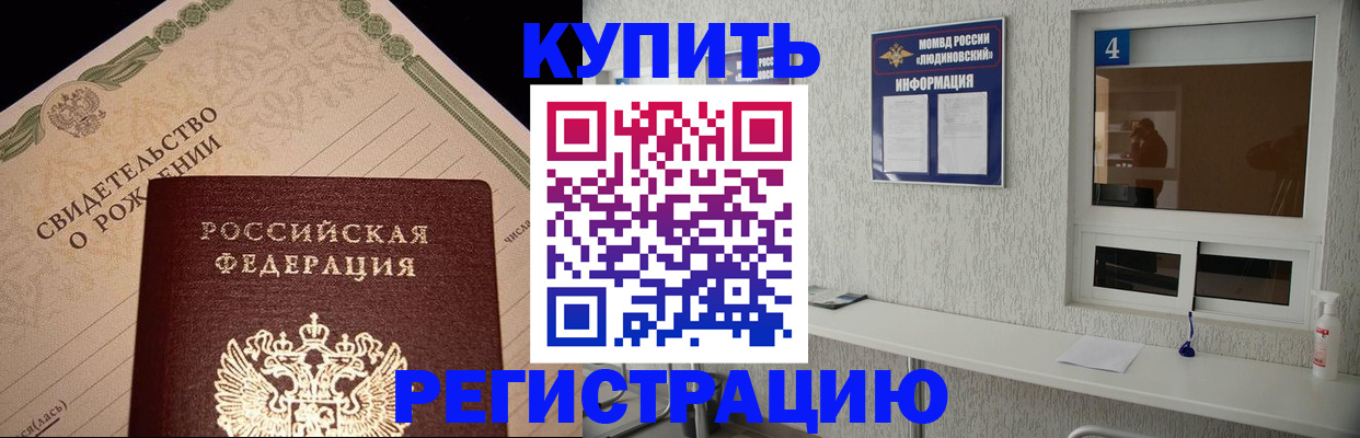 регистрация для дет. сада в Волчанске
