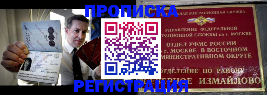 пропишу в квартире в Волчанске